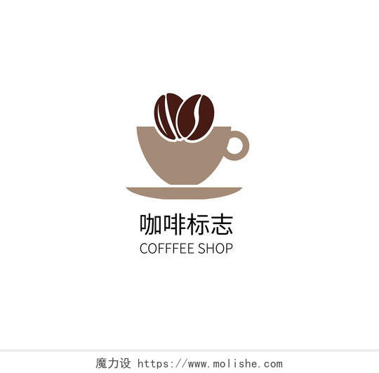 咖啡公司标志咖啡店铺LOGO标识标志设计logo设计咖啡logo